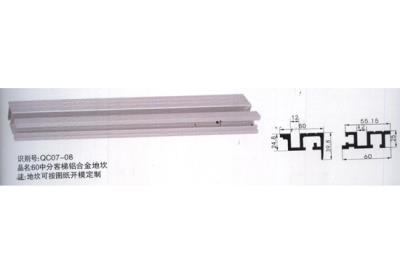 60中分客梯鋁合金地坎