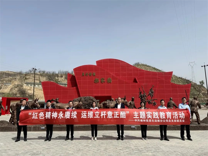 運(yùn)維分公司：“三廉”并行 助推清廉國(guó)企建設(shè)（2）.jpg