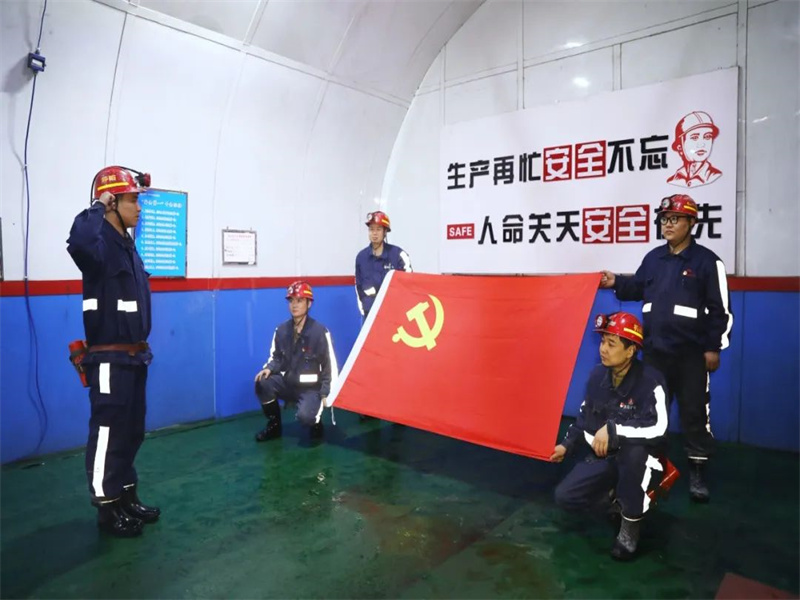 “兩優(yōu)一先”事跡丨涌鑫公司：黨旗引領(lǐng) 風勁揚帆.jpg