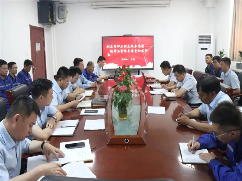 071688693860521737.jpg 主題教育丨選煤分公司:調(diào)查研究帶來職工生產(chǎn)“幸?!笔拢?).jpg