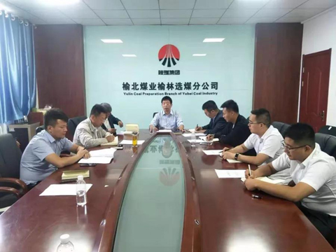 選煤分公司黨支部： 從黨內(nèi)政治生活抓起，推動(dòng)主題教育走深走實(shí)