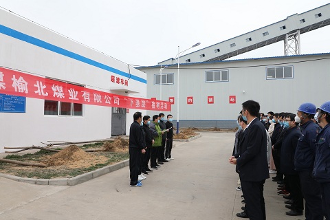 榆北煤業(yè)公司組織“下基層”植樹活動(dòng)曹家灘分站點(diǎn)