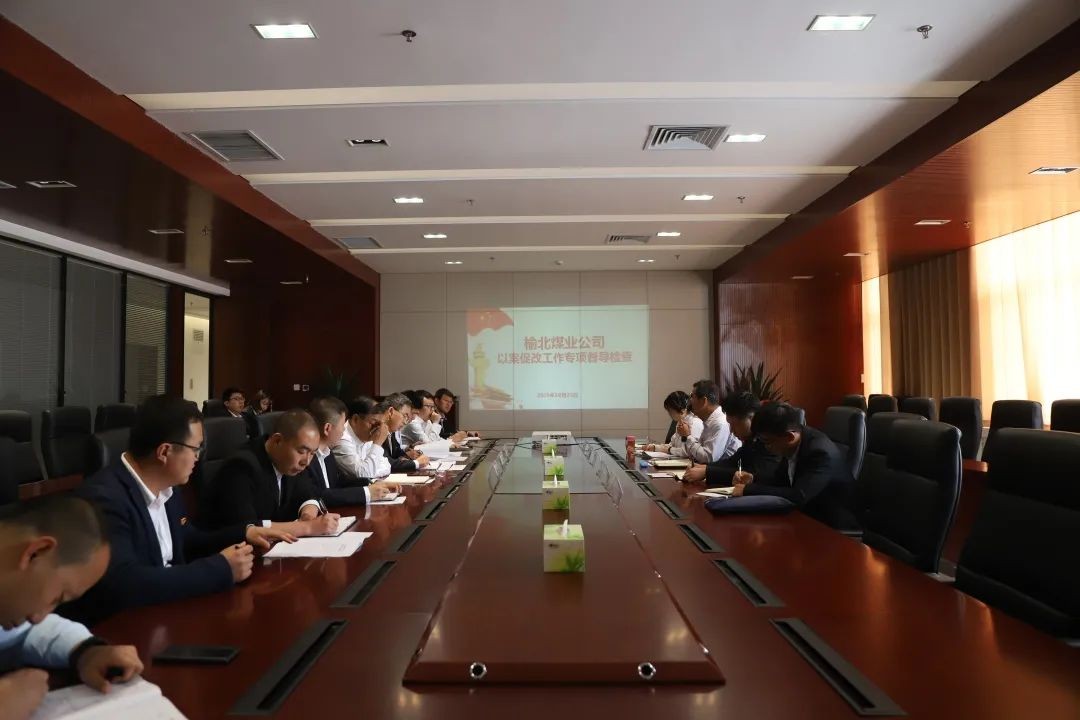 公司紀(jì)委對所屬各單位以案促改工作進行督導(dǎo)檢查